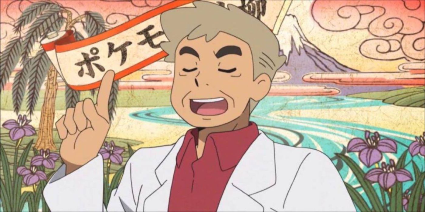Pokemon: 10 Most Memorable Professor Oak Quotes, Ranked