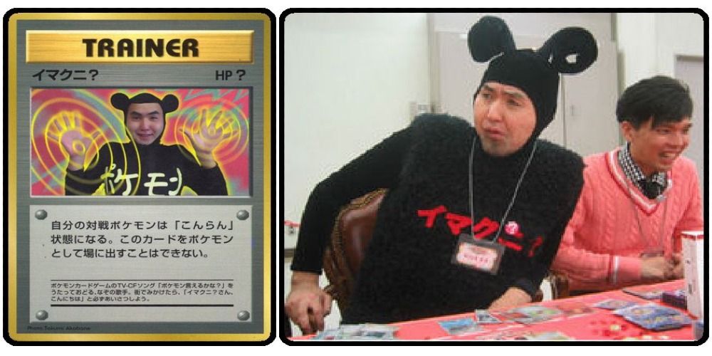 Pokemon 10 Cards From The Tcg That Were Banned For Weird Reasons Laptrinhx