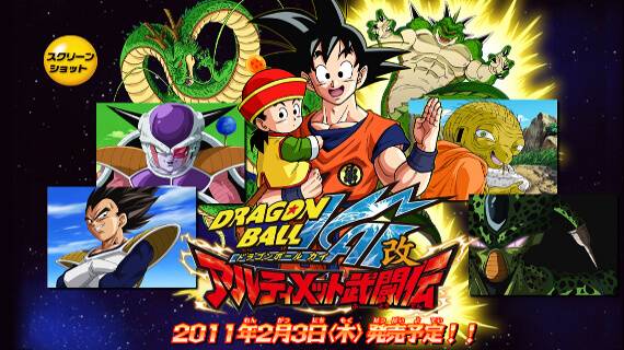 Download New Dragon Ball Z Games Announced Game Rant For iPhone Get Wallpaper New Dragon Ball Z Games Announced Game Rant For iPhone Free