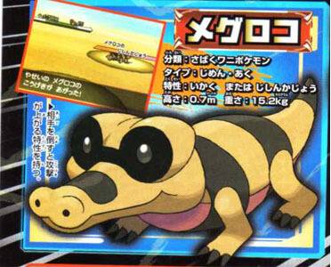 New Pokemon And More From Pokemon Black And White Game Rant