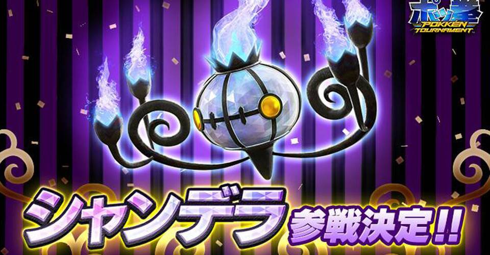Chandelure Is The Craziest Pokemon Added To Pokken Tournament Yet